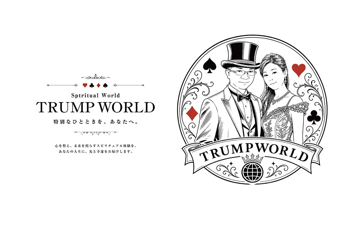trump_world_haikei.png
